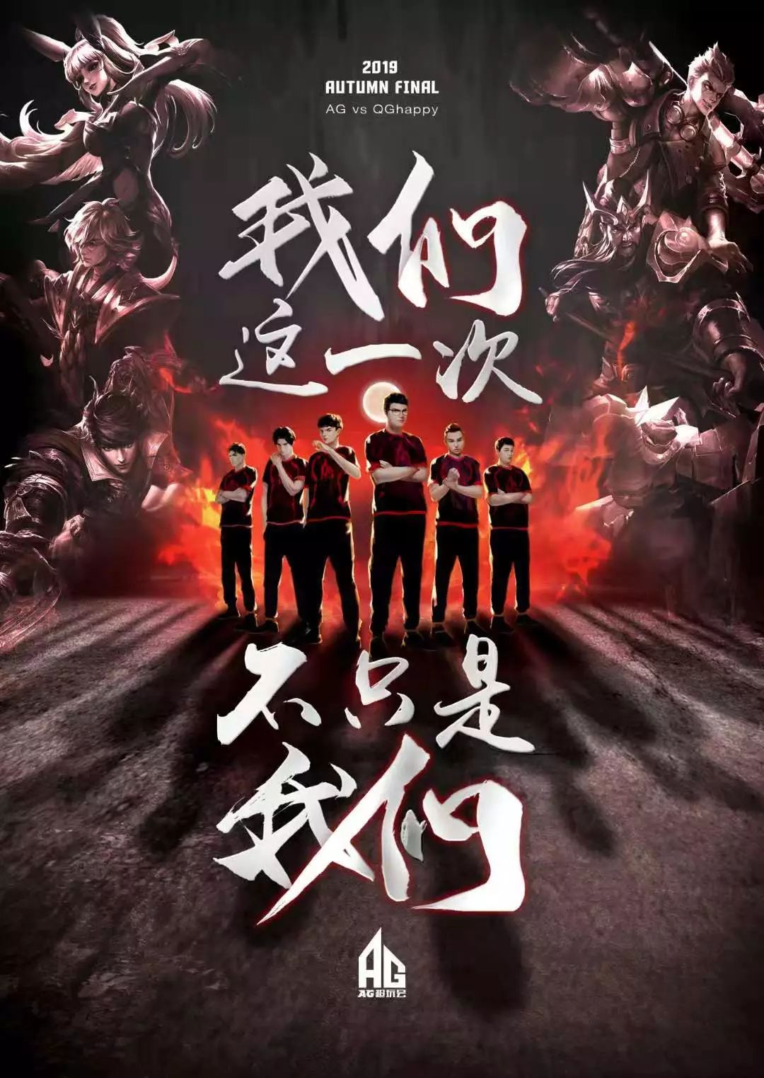 踵而至