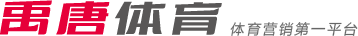 赛程中