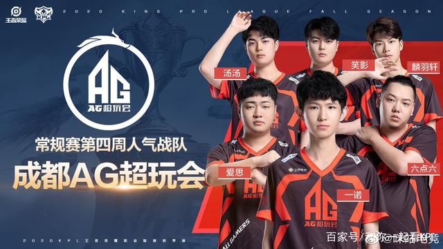 逆转战胜马