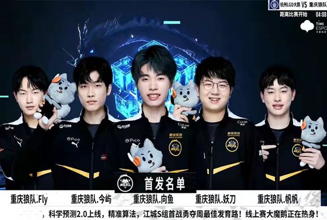 海港客成績較好：多人受傷！.