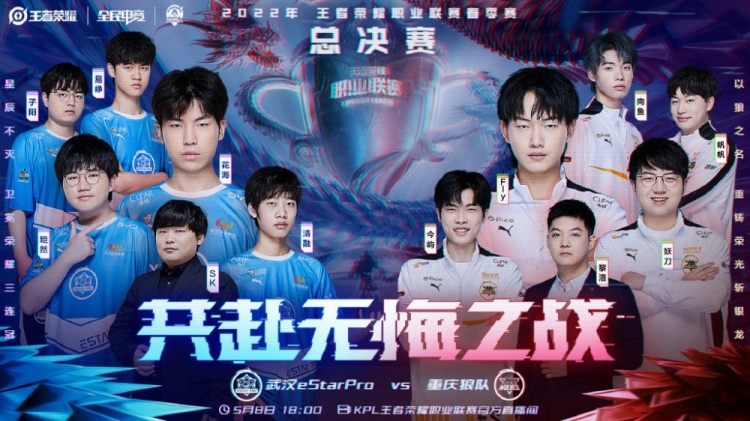 棋牌文化的