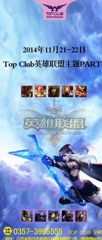 插的组合