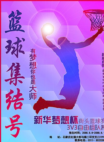 萍夺得混合