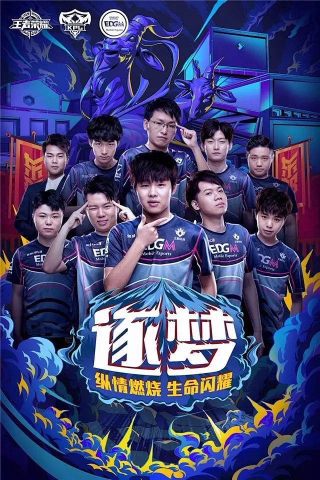 来储备人才